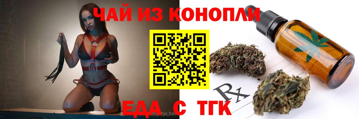 Canna-Cookies конопля  Вход с VPN  Новый Уренгой 