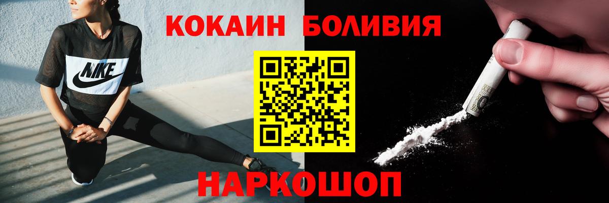 КОКАИН Columbia Новый Уренгой