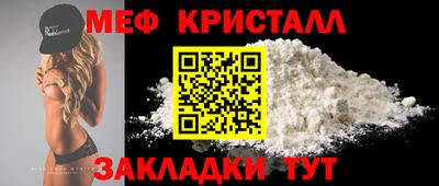 герыч Туймазы