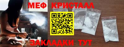 мефедрон мука Тулун