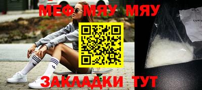 мефедрон мука Тулун