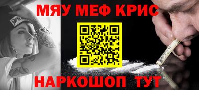 кокаин премиум Тула