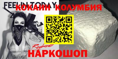 мефедрон мука Тулун