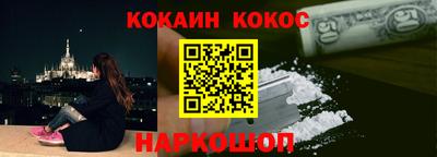 мефедрон мука Тулун