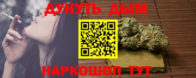 мефедрон мука Тулун