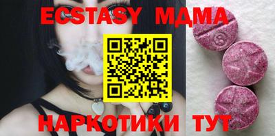мефедрон мука Тулун