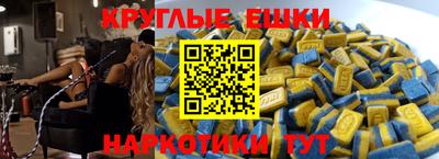 мефедрон мука Тулун