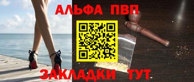 мефедрон мука Тулун