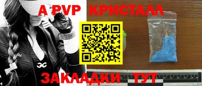 герыч Туймазы