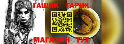 герыч Туймазы
