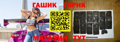 герыч Туймазы