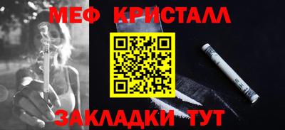 герыч Туймазы