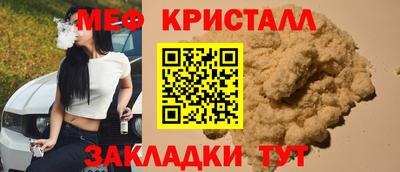 герыч Туймазы
