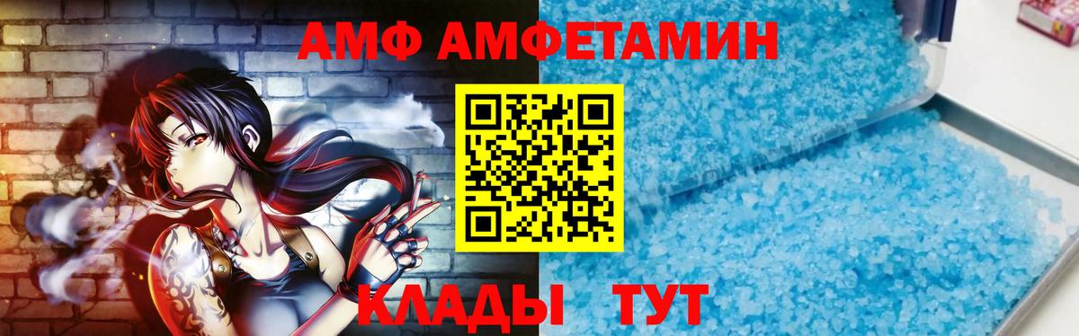 МЕТАМФЕТАМИН мет Новый Уренгой