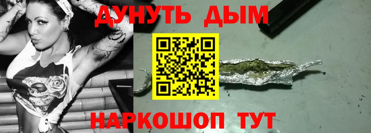 Канабис ГИДРОПОН Новый Уренгой