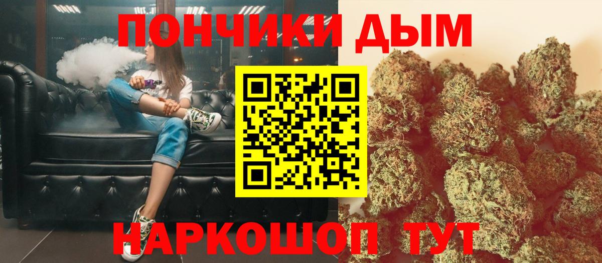 Новый Уренгой  МАРИХУАНА гибрид  Марихуана Amnesia  Конопля LSD WEED  Вход с VPN 